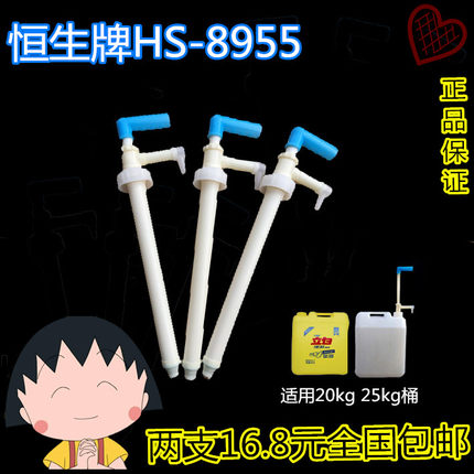 手动抽液器20KG大桶沐浴露洗发水洗洁精专用抽泵塑料油泵器