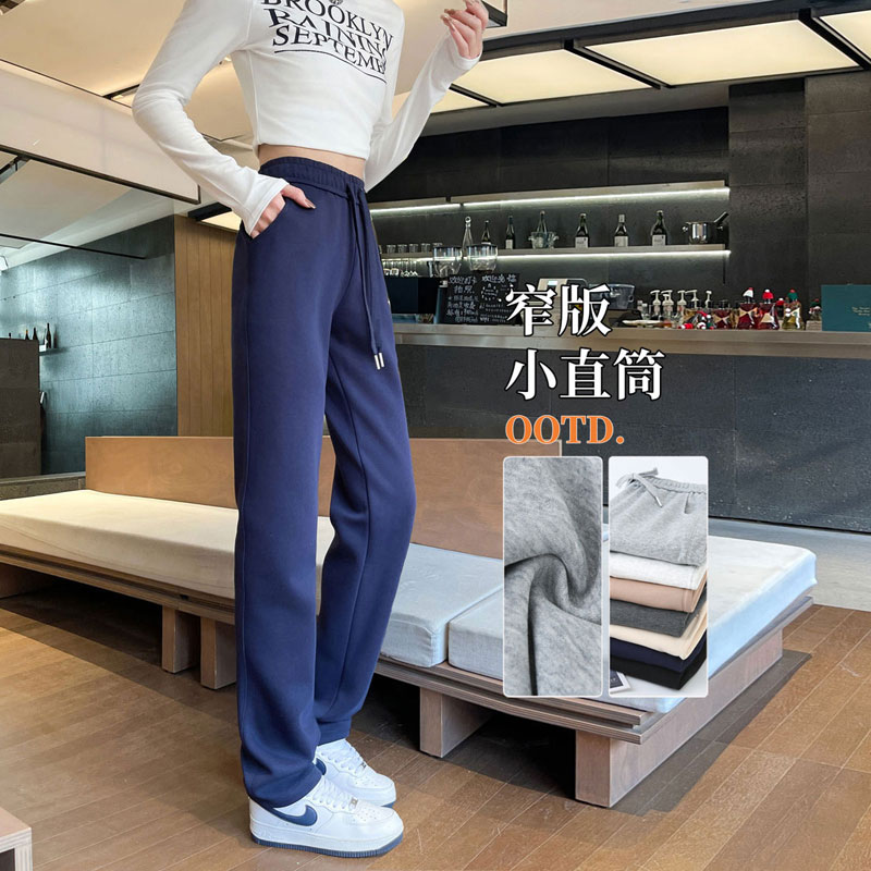 超长版裤子窄版直筒运动裤