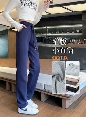藏青色高个子175加长180超长版裤子窄版直筒运动裤修身显瘦休闲裤