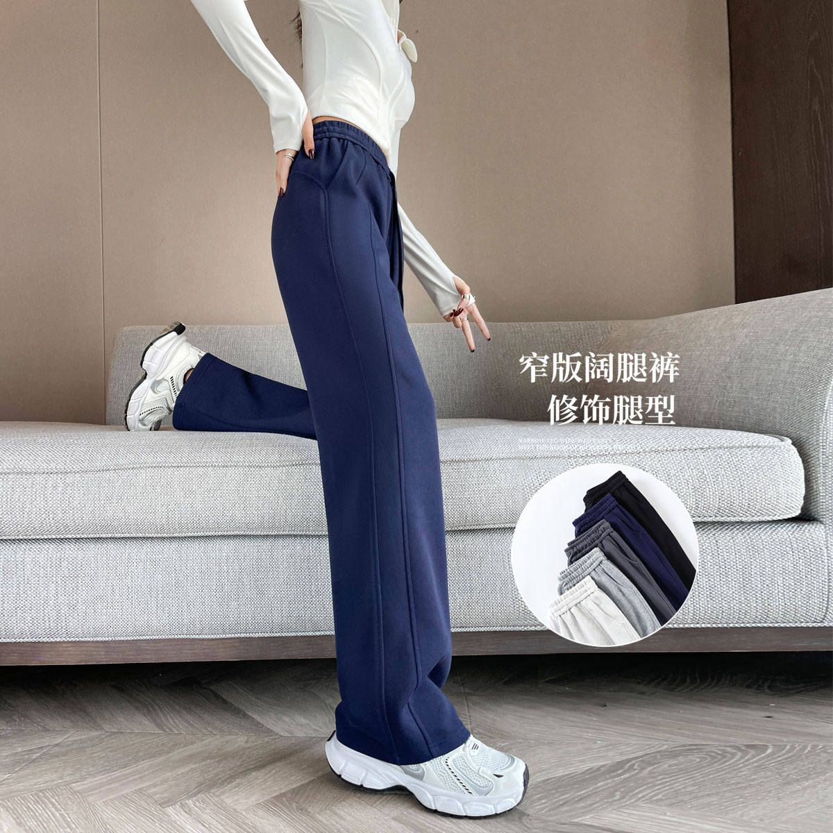 高个子加长版香蕉阔腿裤女春秋