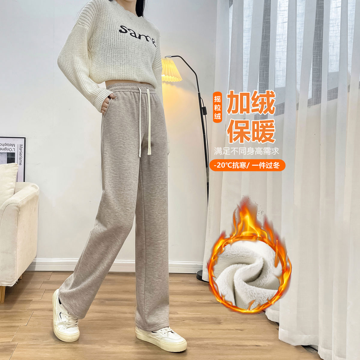 秋冬窄版直筒羊绒糯米阔腿裤加长