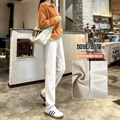 加长款高个子糯米休闲裤加绒加厚