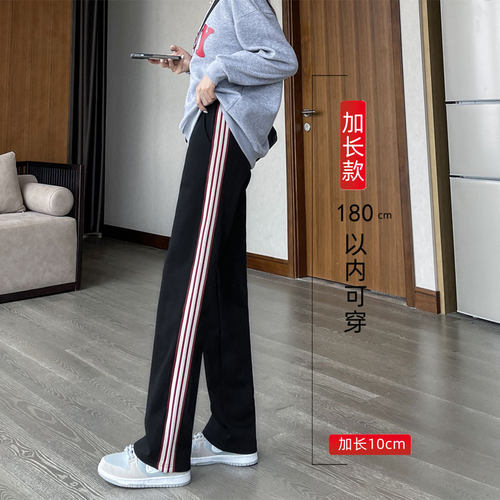 裤子175加长款宽松大码高腰