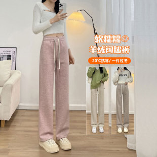 高个子休闲裤 粉色糯米绵绵裤 女秋冬加长款 高腰显瘦直筒阔腿裤 窄版