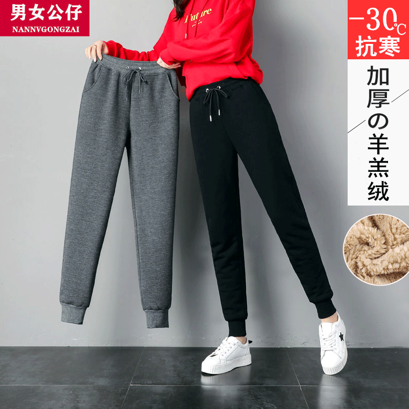 冬季羊羔绒加长束脚运动裤女高个子宽松加绒加厚韩版学生休闲裤子