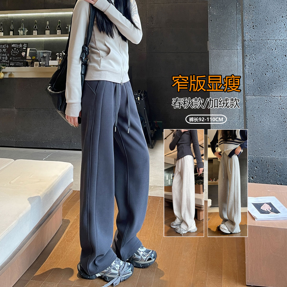 春秋特长裤子加长高个子阔腿裤女