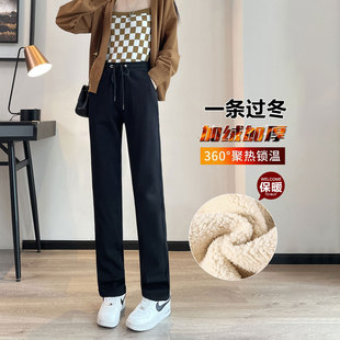 宽松直筒运动裤 高个子棉裤 子女秋冬外穿加绒加厚加长卫裤 羊羔绒裤