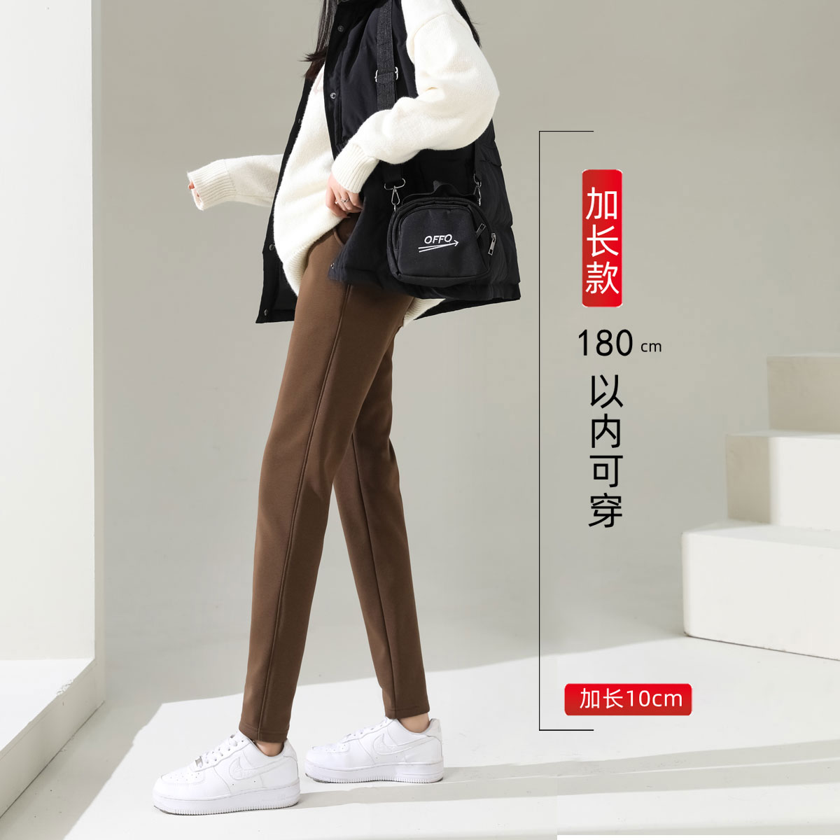 加绒裤子秋冬直筒加长运动裤女