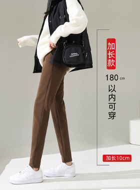 加绒裤子秋冬直筒加长运动裤女高个子175超长版休闲萝卜哈伦卫裤