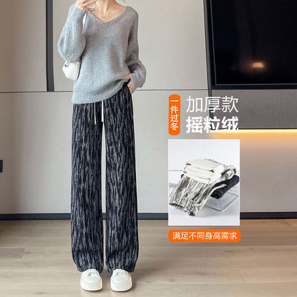 秋冬季加绒加厚直筒加长运动阔腿裤女高个子高腰垂感宽松大码休闲