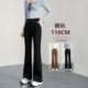 宽松春秋休闲裤 高个子大码 女加长版 黑色高腰显瘦微喇叭运动直筒裤