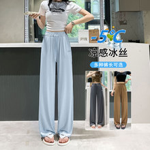 夏天加长高个子阔腿裤薄款冰丝速干裤子女2025新款爆款夏季休闲裤