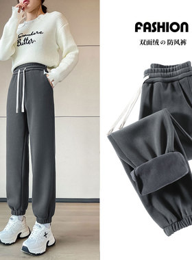 冬季加绒加厚超长防风裤子女高个子175加长款180宽松束脚运动卫裤