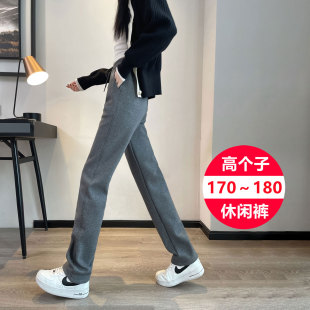 高个子超长春秋卫裤 直筒运动裤 子加长版 加绒休闲裤 女秋冬2025新款