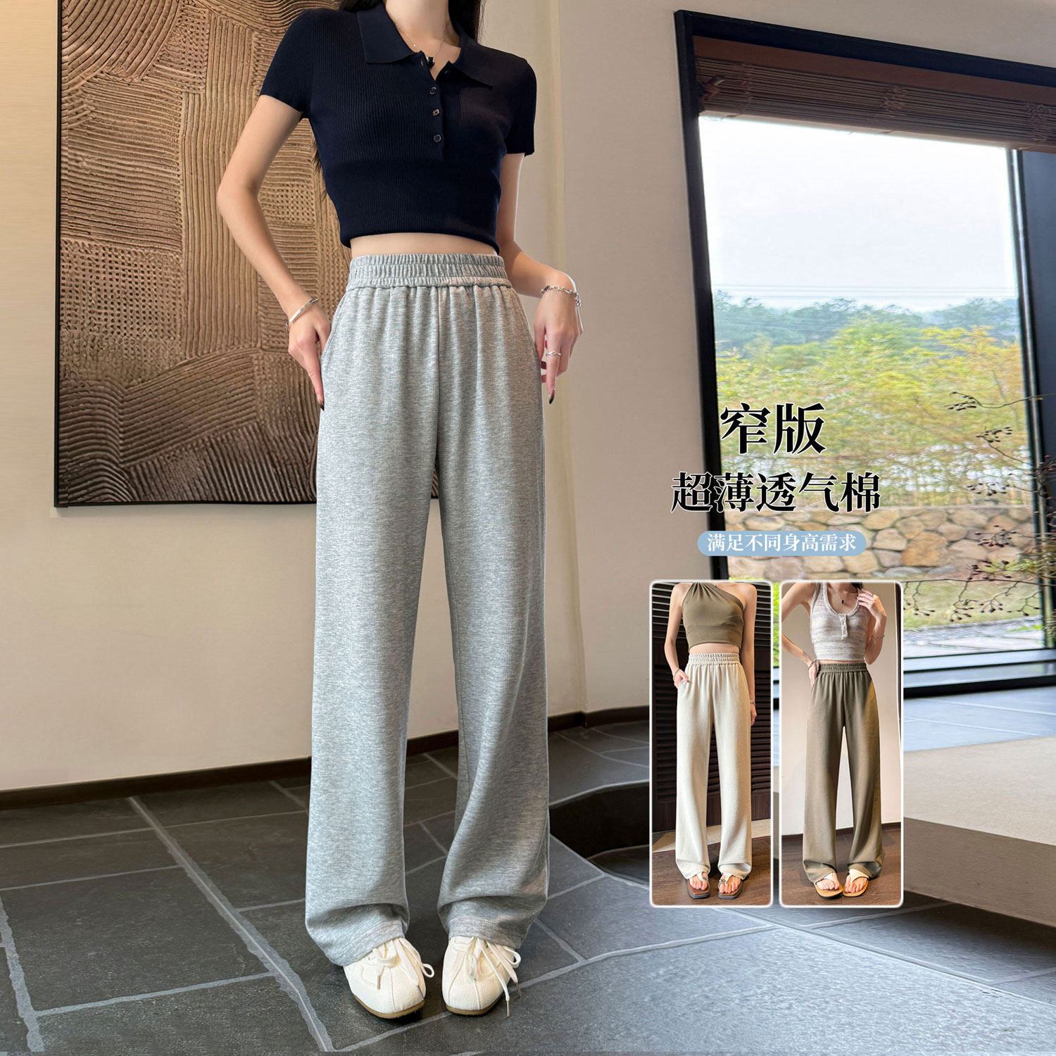 灰色宽松大码阔腿裤女2026新款夏天薄款显瘦窄版直筒运动休闲卫裤