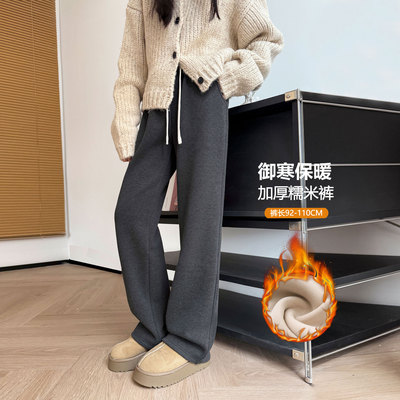 秋冬加绒加长窄版直筒运动休闲裤