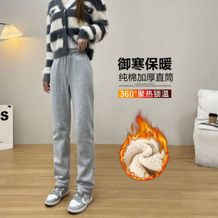 冬季加绒加厚羊羔绒超长裤子女高个子175加长款180直筒运动休闲裤
