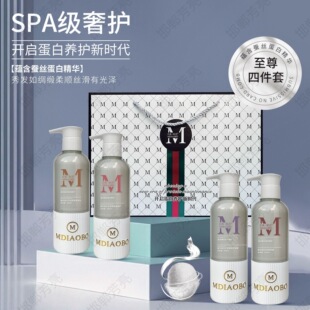 名典欧芭洗护沐四件套洗发水护发素洗护香氛控油止痒蓬松持久柔顺