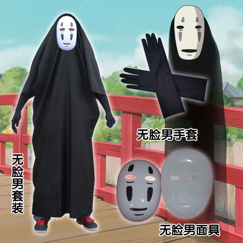 千与千寻cos无脸男小白龙服装
