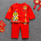 春秋季 新中式 男童龙宝宝一周岁宴礼服夏抓周衣服男宝婴儿生日套装