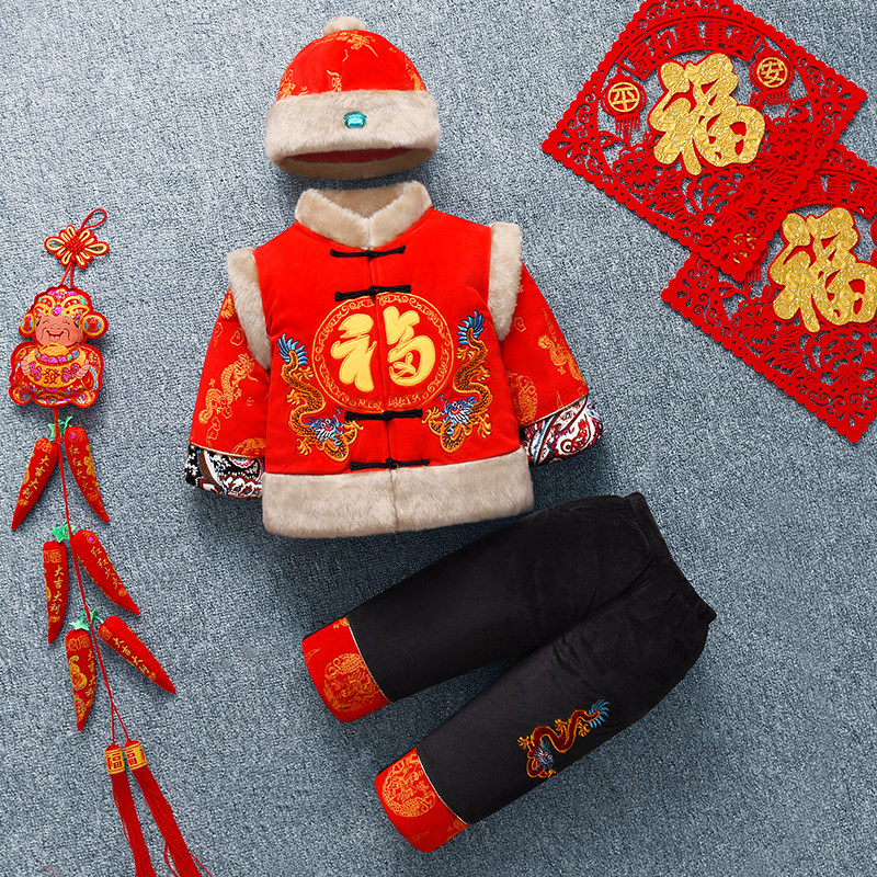 男宝宝新年衣服男童过年拜年服婴儿周岁礼服喜庆冬季分体套装2025