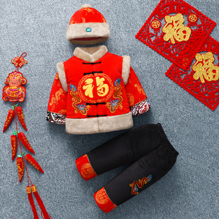 男宝宝新年衣服男童过年拜年服婴儿周岁礼服喜庆冬季分体套装2025