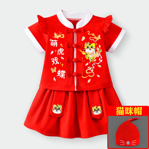 一周岁宴抓周礼服女宝宝秋季