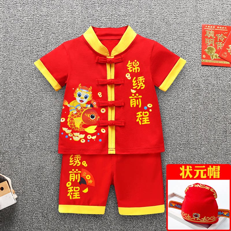 汉服男童儿童红色周岁图片