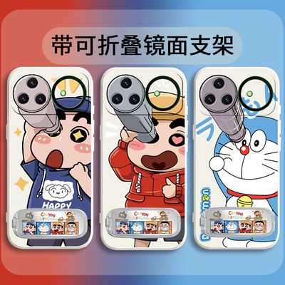 适用于华为nova15pro手机壳华为nova15ultra保护套Nova15外壳新款男女款个性全包创意软壳