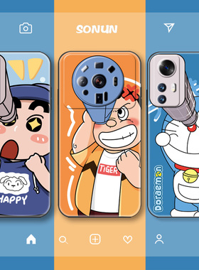 个性新款适用于小米12手机壳小米12pro保护套12sultra手机硅胶套12X男女款12Spro创意全包防摔12S Ultra外壳