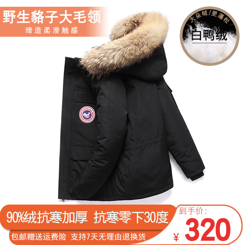 网友分享在meiguo.com的图片