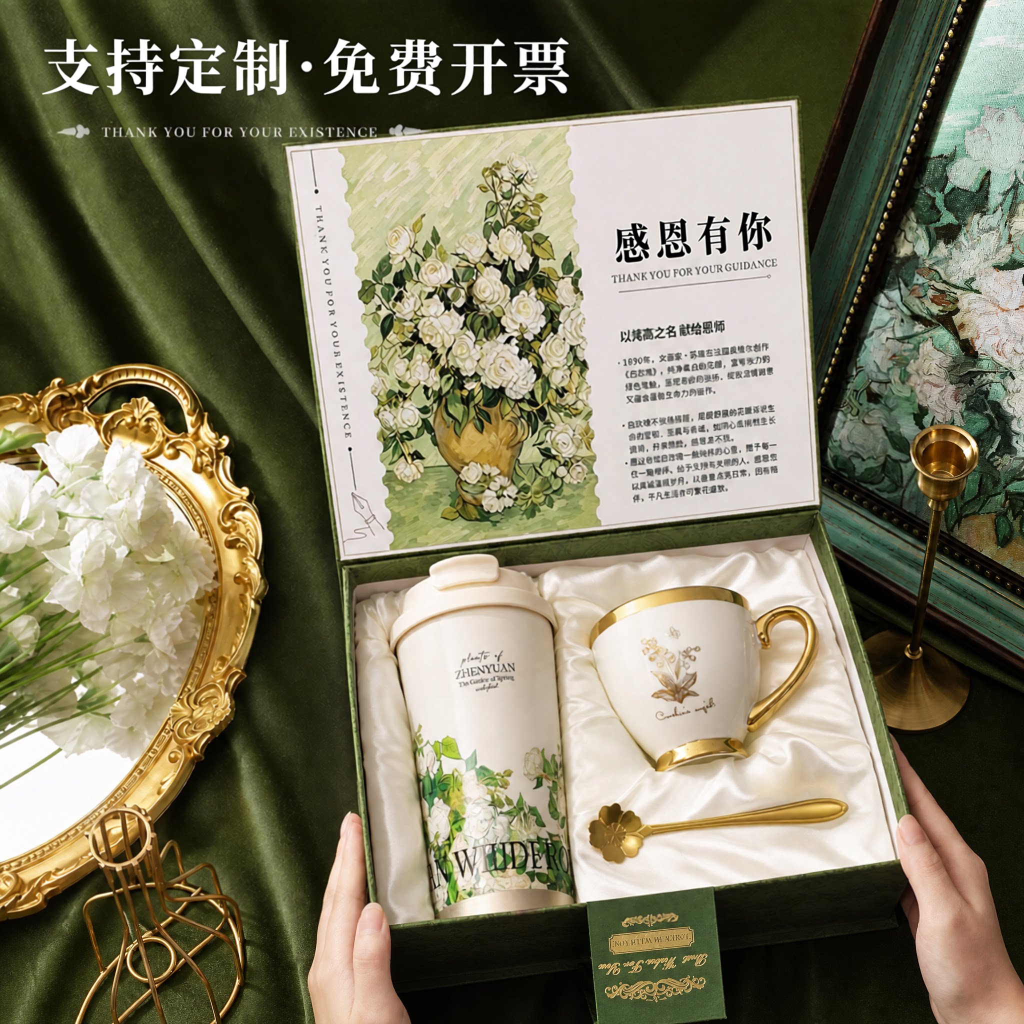 超火的保温杯中秋节礼物送客户图片