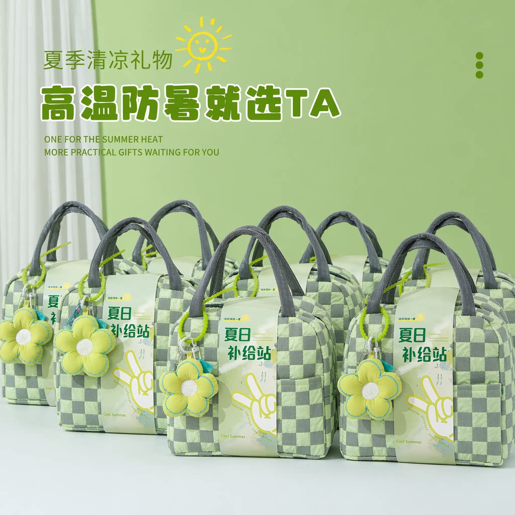 夏日清凉防暑降温礼包伴手礼图片