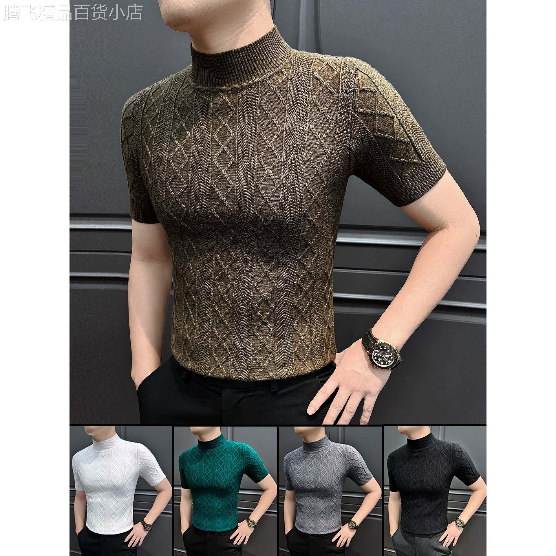 高级感提花修身男士毛衣痞帅紧身t恤2025秋冬季新款半高领打底衫
