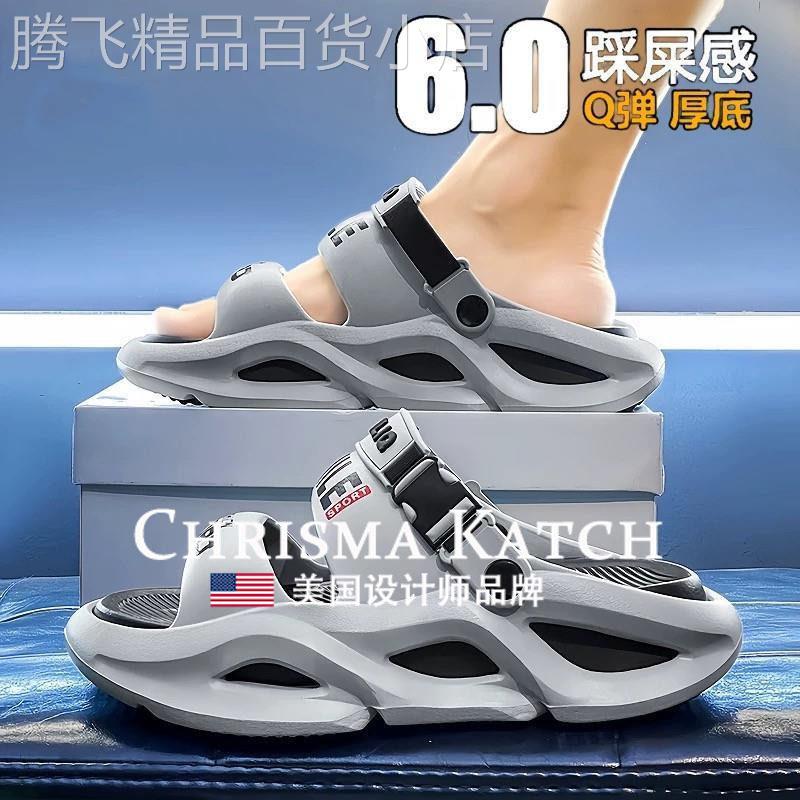 出口美国⭐Chrisma Katch~防滑厚底踩屎感凉拖男士运动沙滩凉鞋