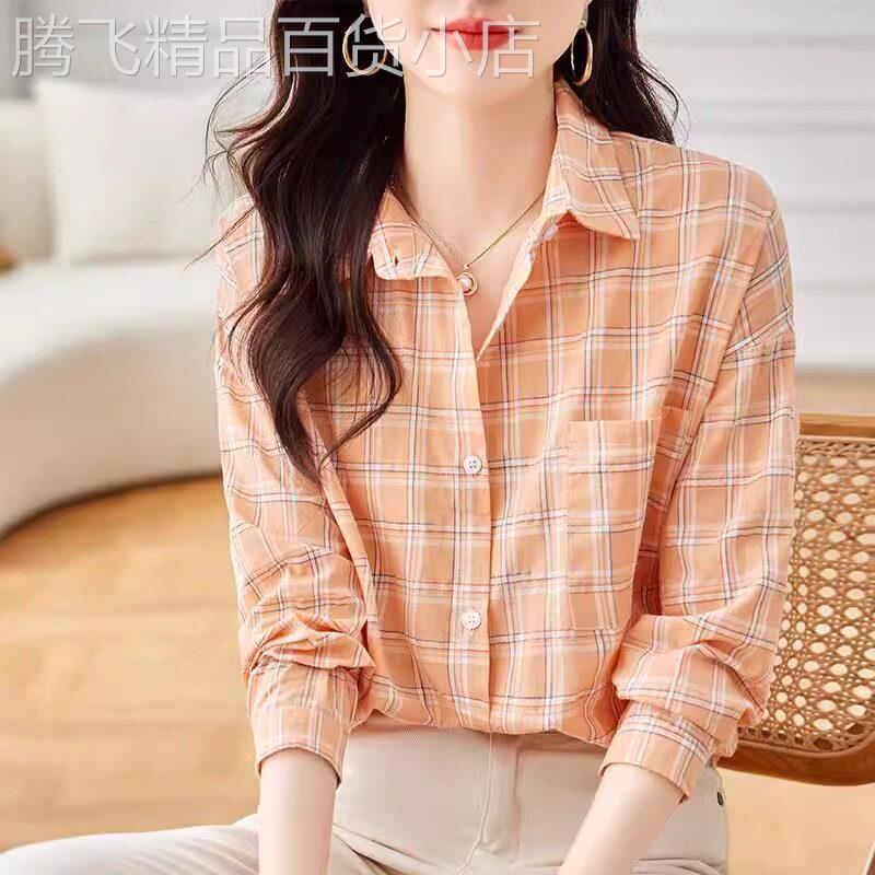 纯棉格子衬衫女长袖春秋季2025新款洋派百搭上衣全棉宽松休闲 衬