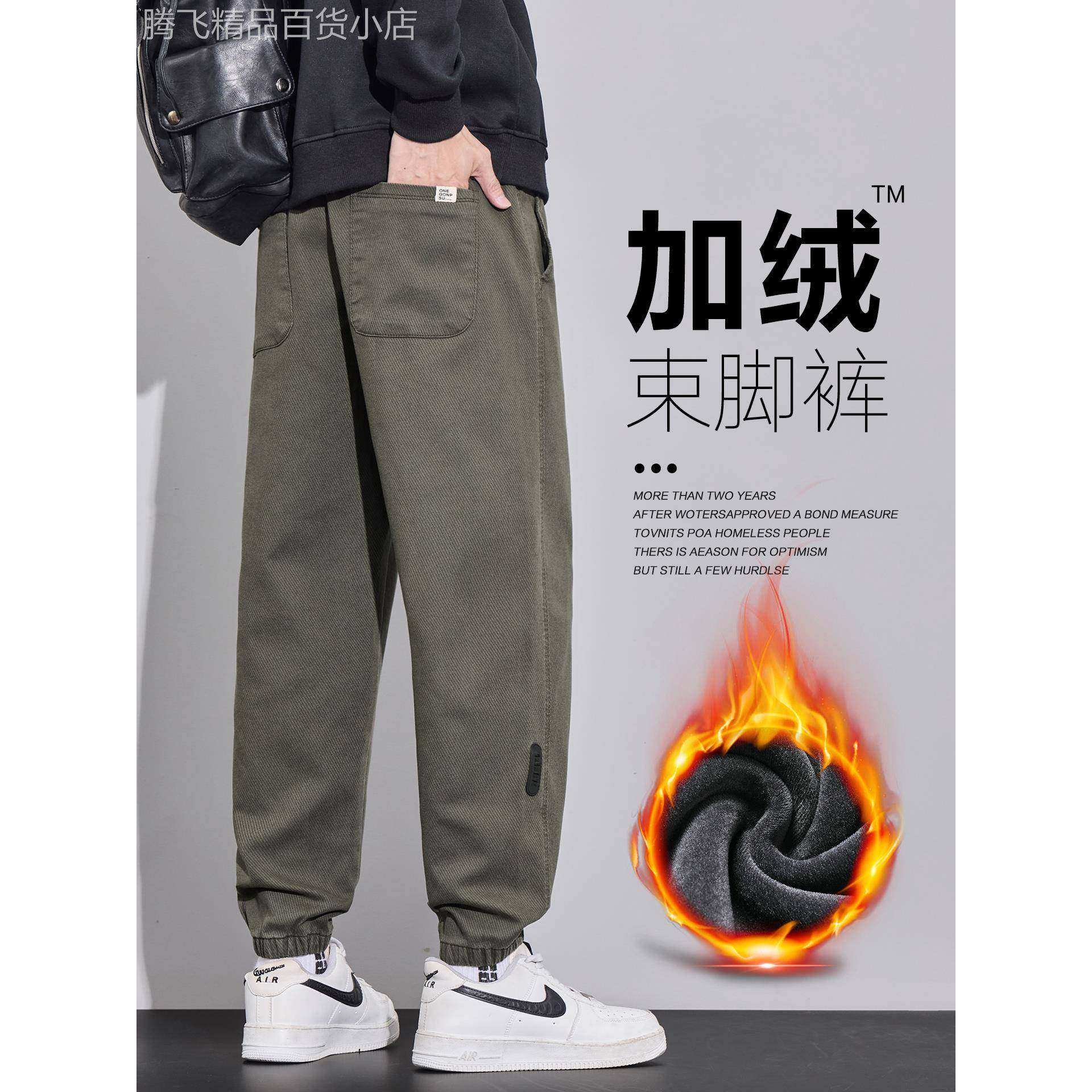 香港秋冬季加绒加厚防风保暖宽松束脚军绿色工装休闲裤子男款男裤