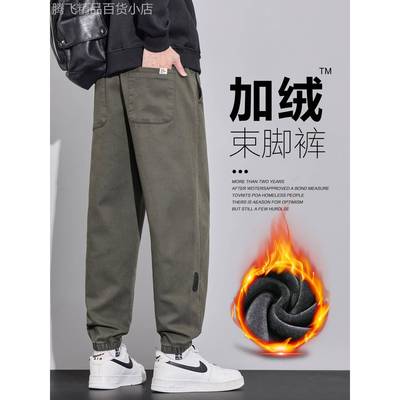 香港秋冬季加绒加厚防风保暖宽松束脚军绿色工装休闲裤子男款男裤