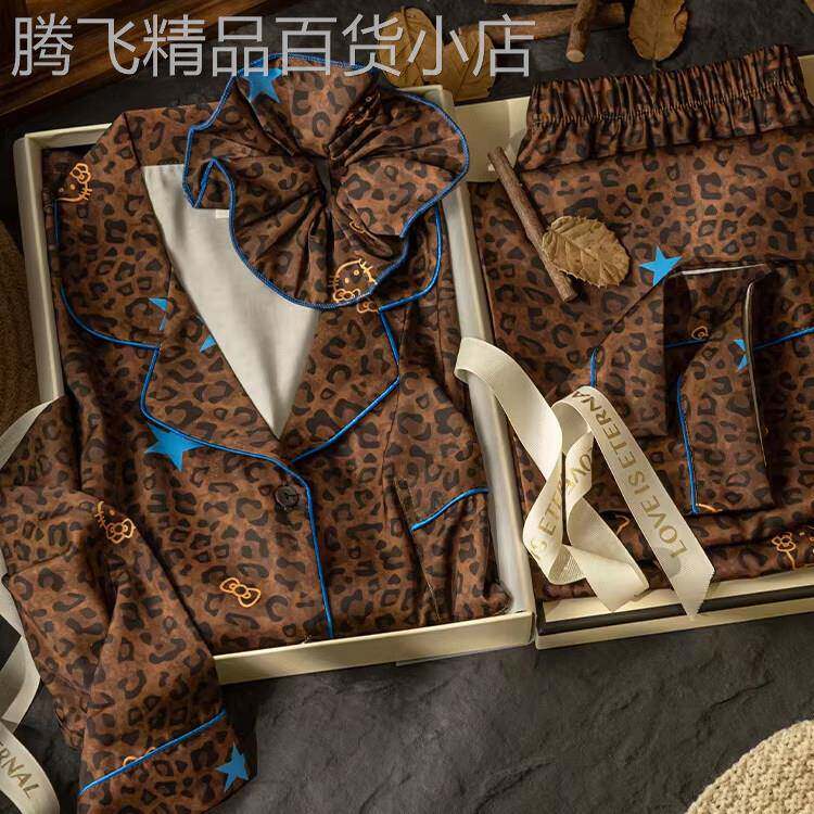 日本冰丝睡衣女春夏款长袖高级豹纹真丝绸亲肤家居服加送女友礼盒