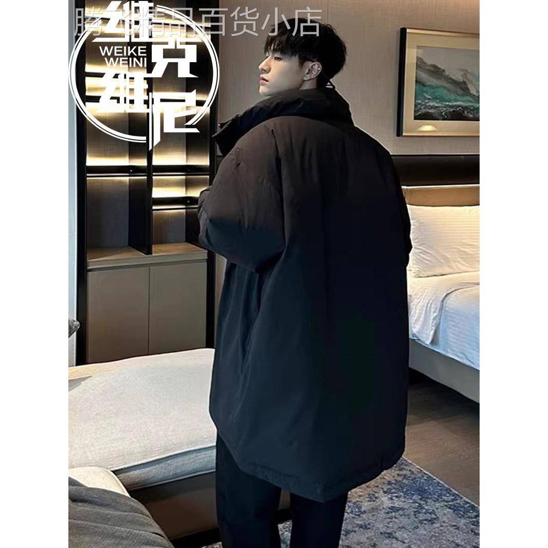 中长款羽绒服男士2025冬季新款韩版潮流休闲帅气立领宽松大衣外套