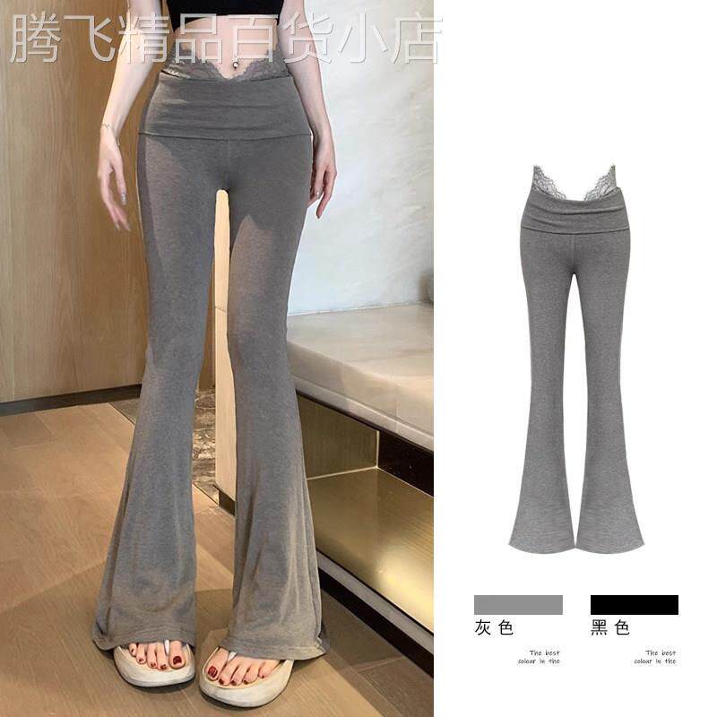 灰色瑜伽微喇裤女夏季薄款时尚百搭修身显瘦垂感蕾丝拼接休闲长裤