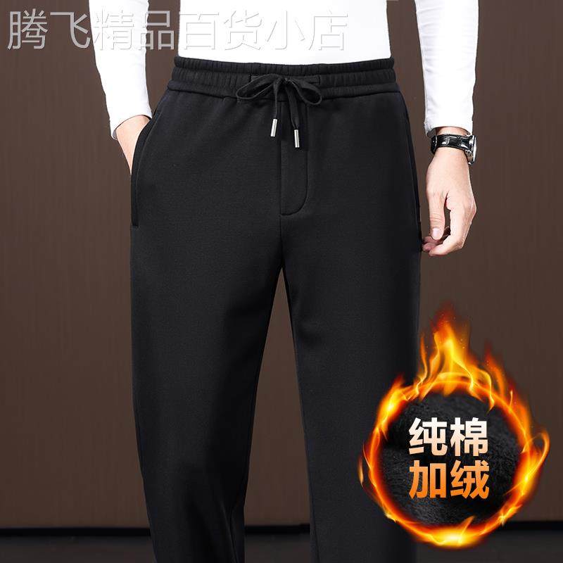 香港秋冬季加绒加厚纯棉休闲裤男士宽松直筒中年爸爸外穿运动卫裤