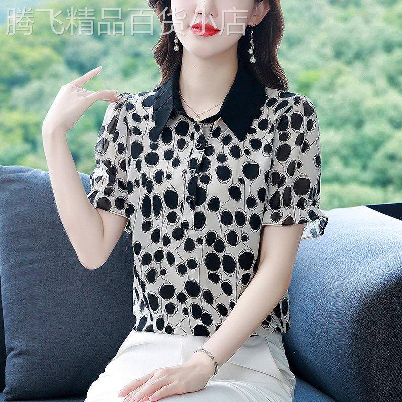 气质优雅翻领碎花雪纺衫女2026夏装新款时尚印花宽松显瘦短袖上衣