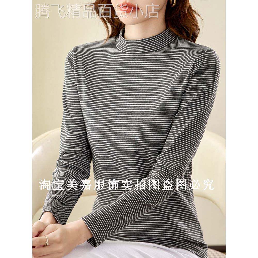 潮牌纯棉半高领打底衫女秋冬内搭新款中领条纹长袖t恤女上衣秋衣