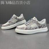 ROSE 舒适休闲男鞋 男鞋 新款 ELEGANT 时尚 夏季 潮流百搭真皮小白鞋
