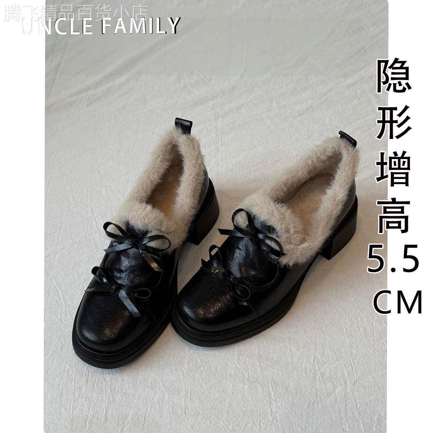 大叔家真皮粗跟玛丽珍乐福鞋女款2026新款秋冬增高加绒配裙小皮鞋