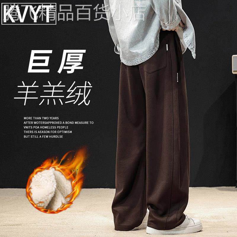 高端弯刀休闲裤男2024冬季新款潮牌羊羔绒宽松卫裤男款加绒阔腿裤