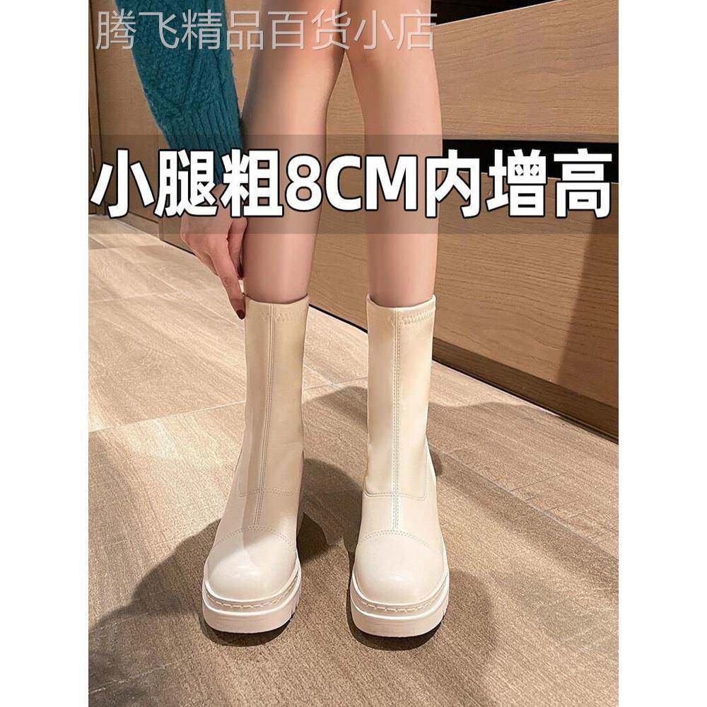真皮米白色短靴子女2025秋冬新款小个子内增高显瘦大码百搭马丁靴
