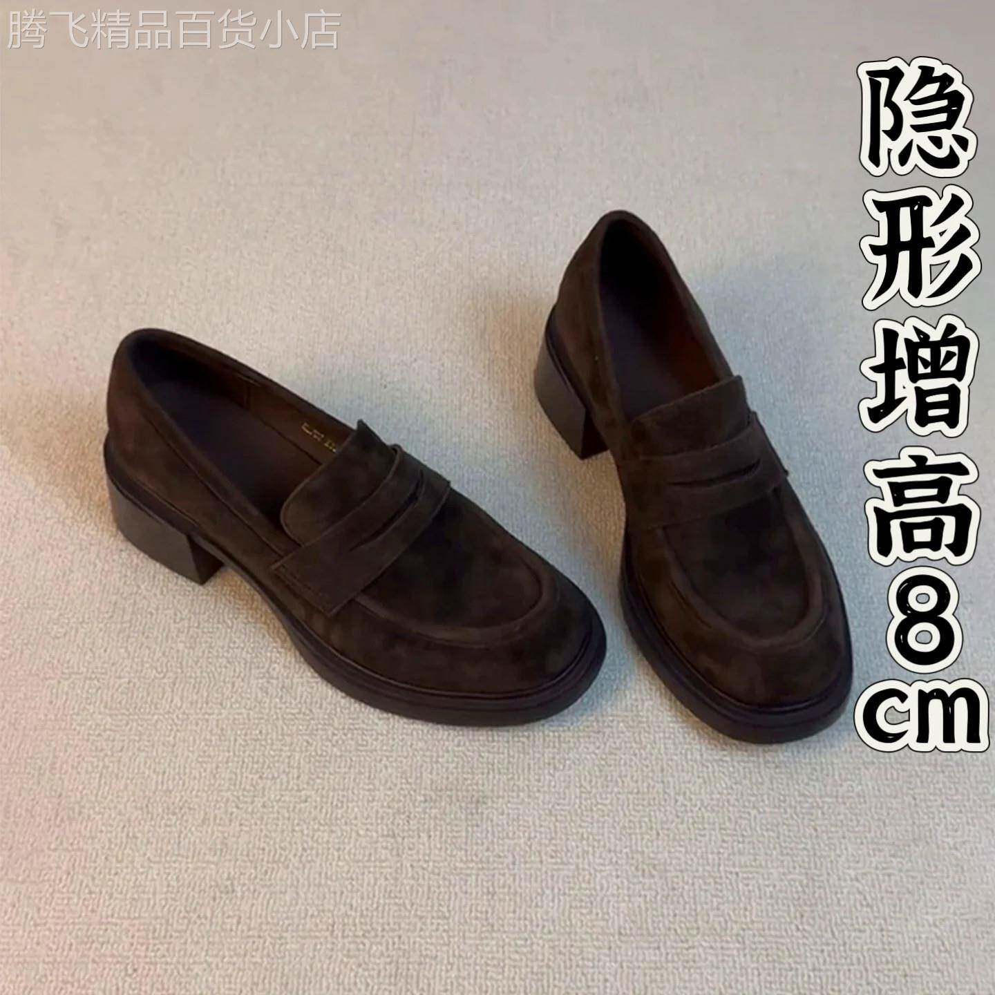 英国真皮内增高乐福鞋女2026新款秋季英伦风复古小皮鞋子粗跟单鞋