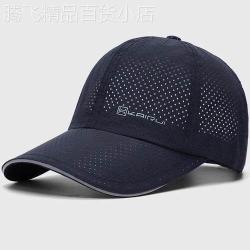 GP极简~全网眼透气帽子男超薄速干棒球帽防晒帽夏户外遮阳鸭舌帽